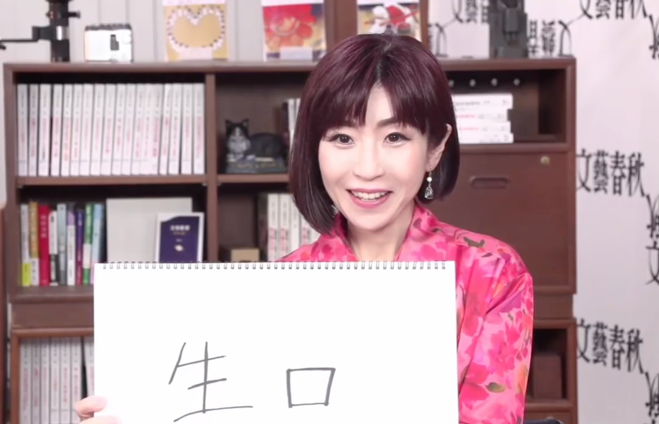 520アップ